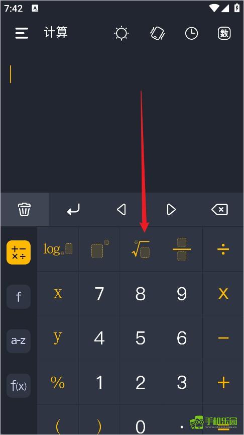 学生计算器攻略