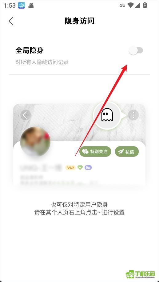 绿洲App攻略