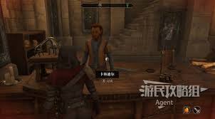 上古卷轴4重制版吸血鬼解药支线怎么过