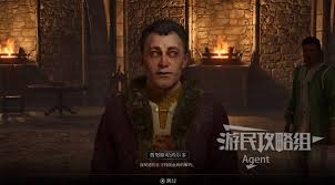 上古卷轴4重制版吸血鬼解药支线怎么过