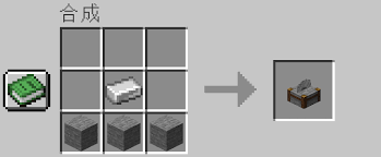 我的世界如何合成切石机