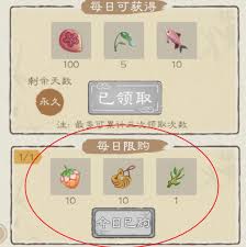 桃源记里的犁怎么用赚红包版