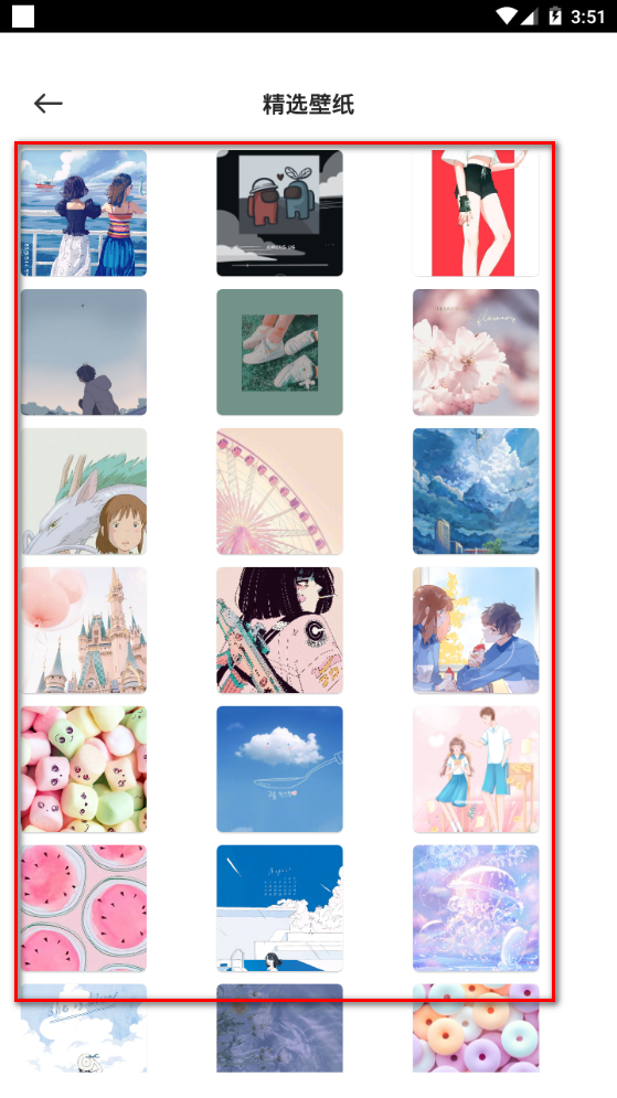 桌面壁纸主题大师app最新版本