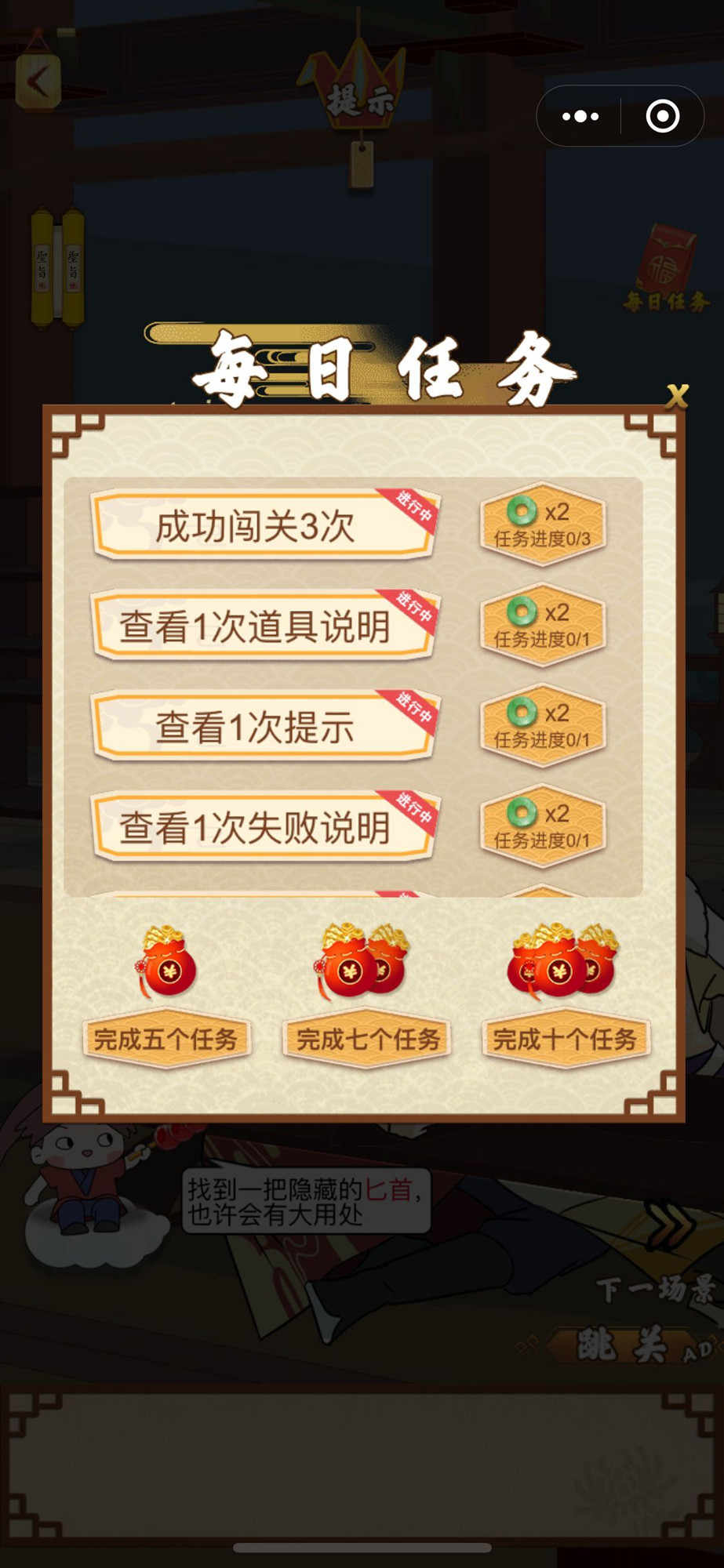 皇上不要啊无限体力版