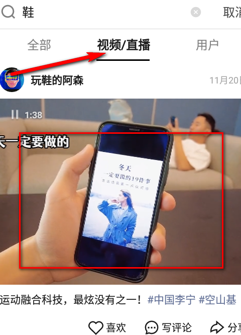 抖音盒子官方版
