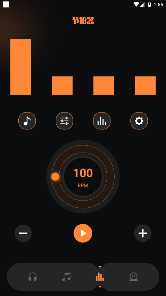 趣听音乐剪辑app手机版