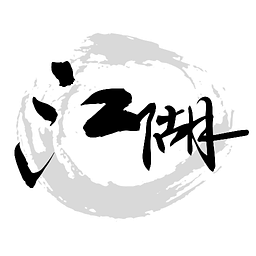 又见江湖手游免费安卓版