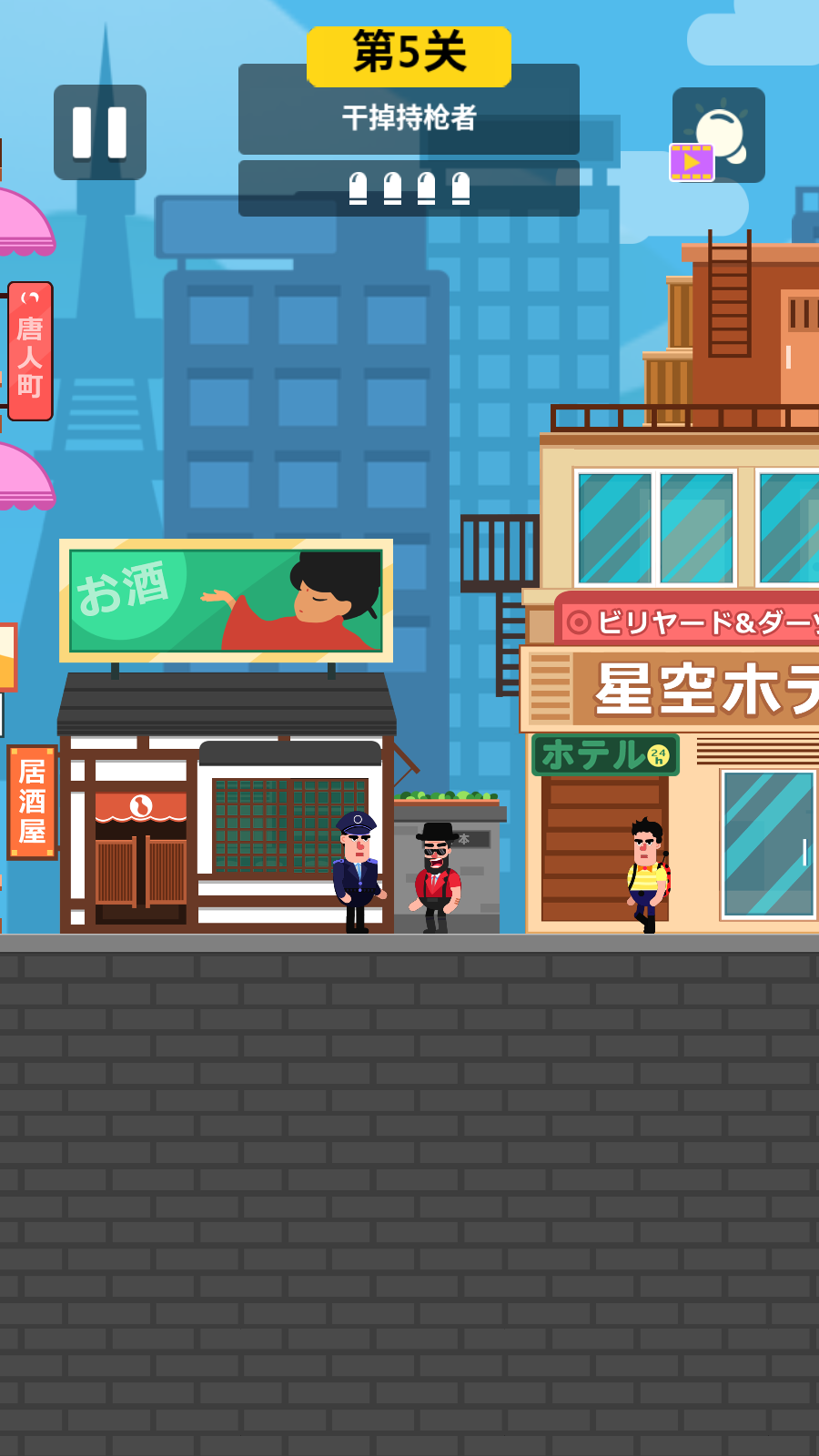 特工传奇无限金币钻石版