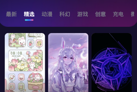 趣多多壁纸app手机安卓版