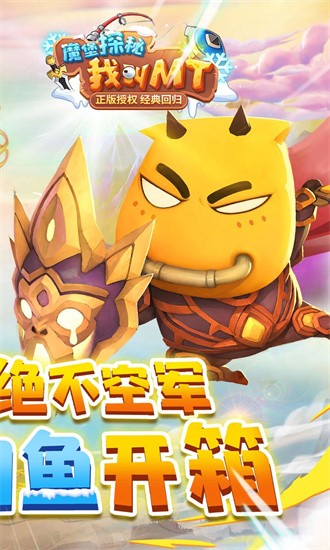 魔堡探秘游戏下载