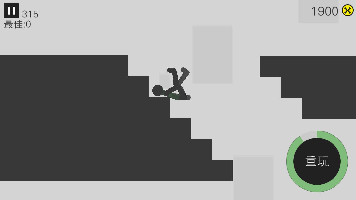 火柴人密匙逃亡安卓版