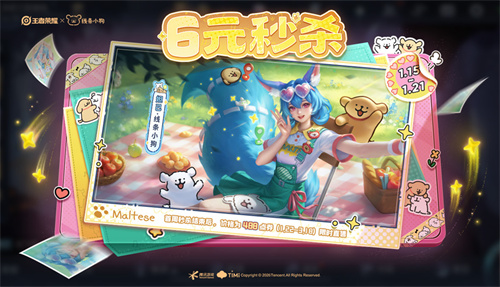 王者荣耀妲己线条小狗多少钱 妲己线条小狗皮肤详细介绍