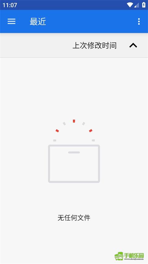 清浊官方正版攻略