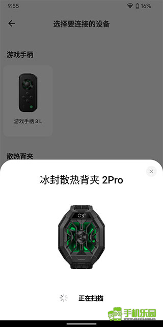 黑鲨装备箱2026最新版