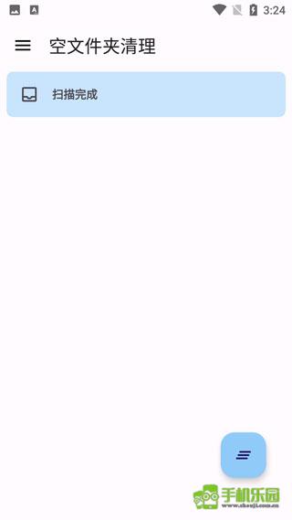 清浊高级版攻略