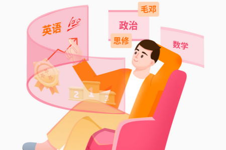 易过云课堂手机版