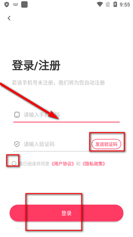 易过云课堂手机版