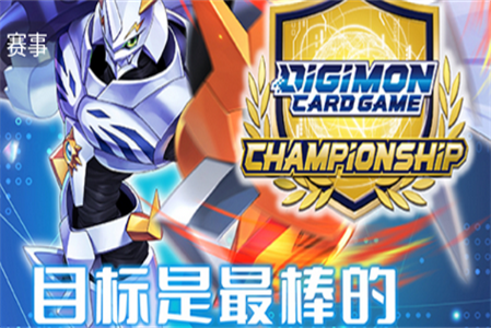 万代卡牌手机版