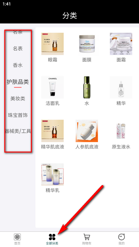国融奥莱商城官方版