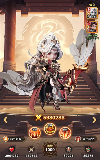 巨神军师孙尚香玩法攻略 巨神军师孙尚香玩法介绍