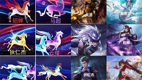 王者荣耀2026年马年限定皮肤介绍