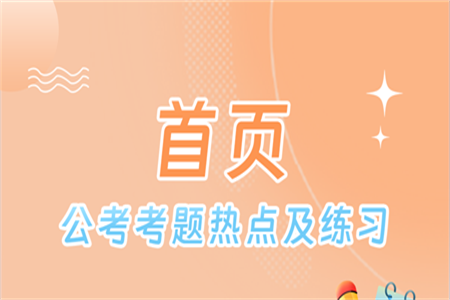 星兴网科安卓版