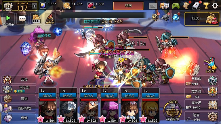 迷宫少女无限宝石版