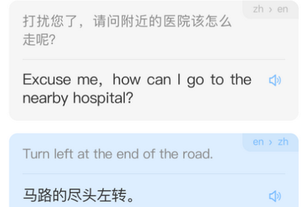 小豹翻译app安卓官方版