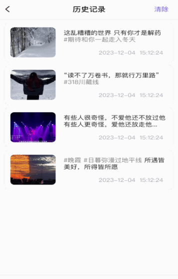 抖快去水印app会员版