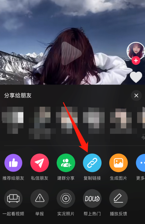 抖快去水印app会员版