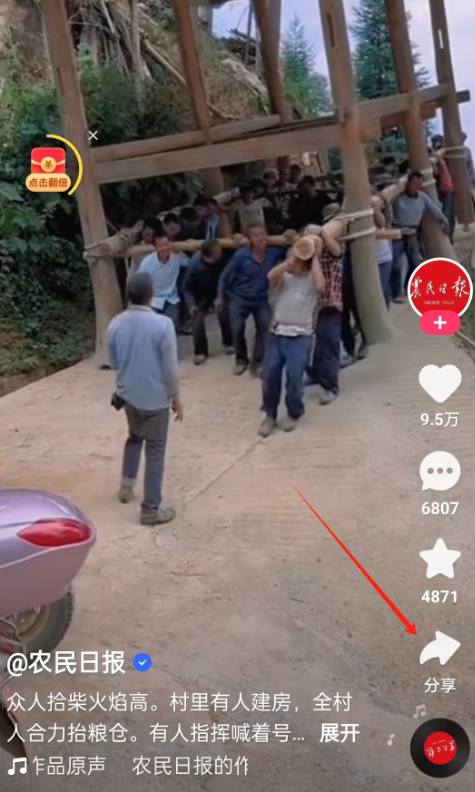 抖快去水印app会员版