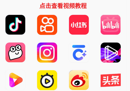 抖快去水印app会员版