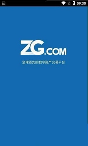 ZG交易所专业版界面展示