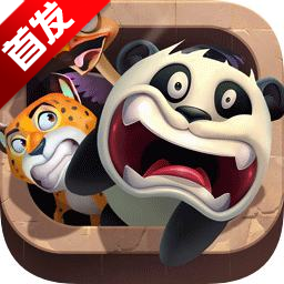 奔跑吧动物苹果2025版下载