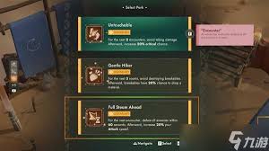 夜勤人2无尽宝库塔拉姆怎么打