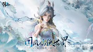 诛仙2副本攻略怎么玩