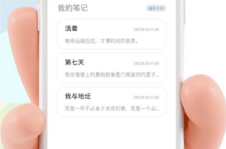蛙蛙写作app手机最新版