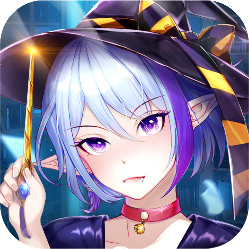 魔法女导士ios版app