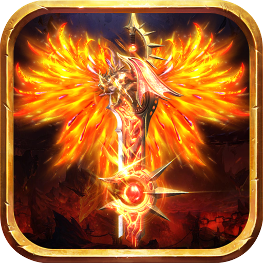 炽焰连击appios下载
