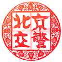 北京交警app安卓下载