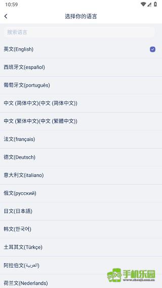 爱译客Gaminik攻略