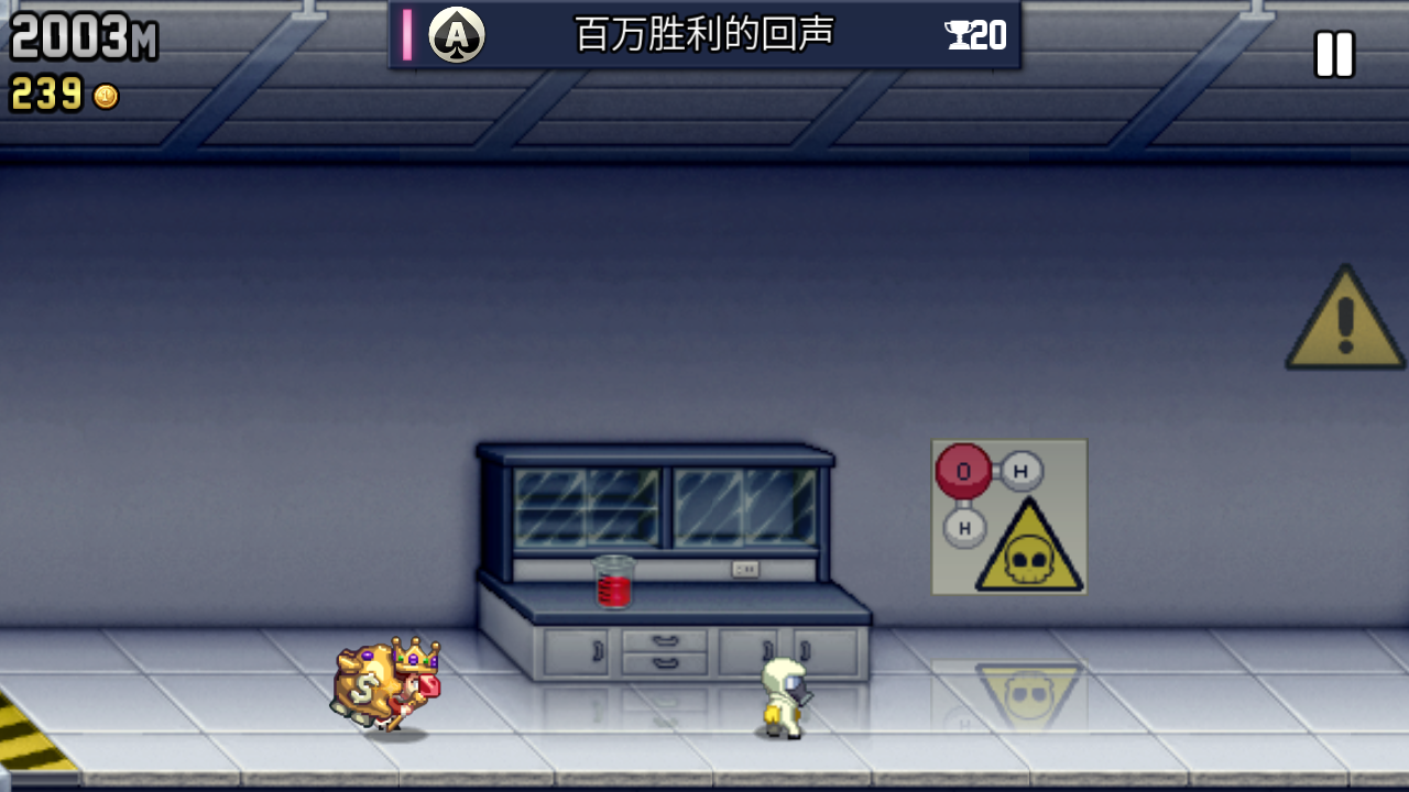 疯狂喷气机去谷歌验证版