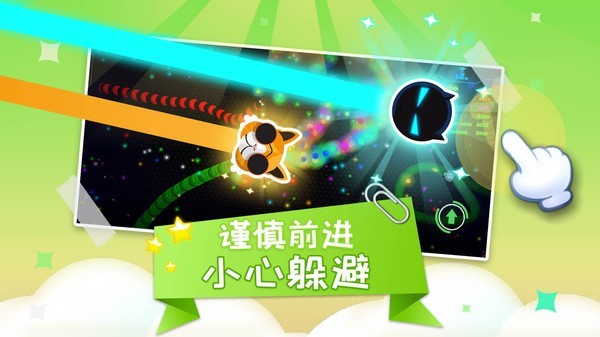 蛇蛇大乱斗图片