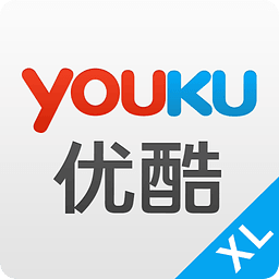 优酷XL2026安卓版