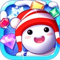粉碎冰块ios2026版