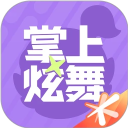 掌上炫舞2026最新安卓版