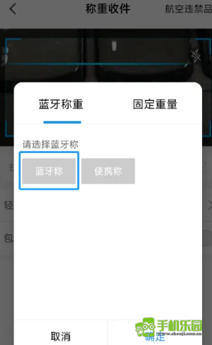 顺丰仓管家安卓版