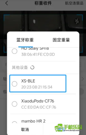 顺丰仓管家安卓版