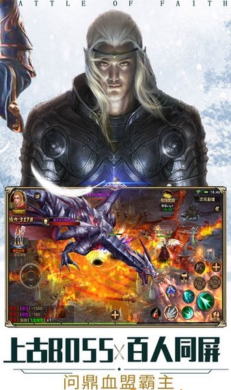 大隐爆裂领主官方下载