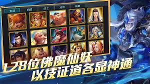 乱斗西游刑天怎么玩